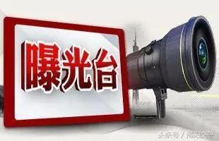 安全隐患企业及车辆名单出炉，快看看违章大户里有没有你的名字-北京中宏昌盛投资担保有限公司