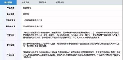 大同证券资管接连爆雷是环境影响还是风控不力？-大同证券有限责任公司