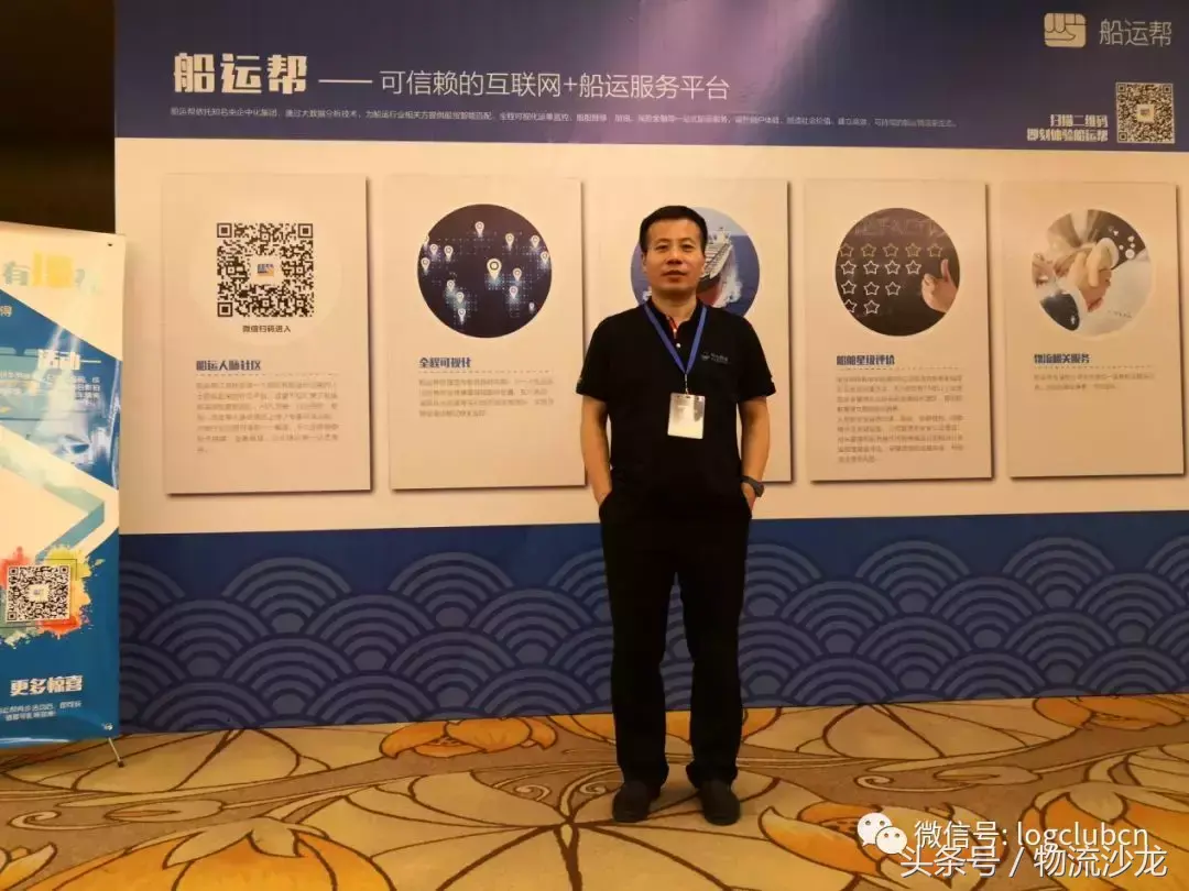 「最美物流」中化王清叶：船运是流动的工程，船长必须统筹全局！-中化船务公司