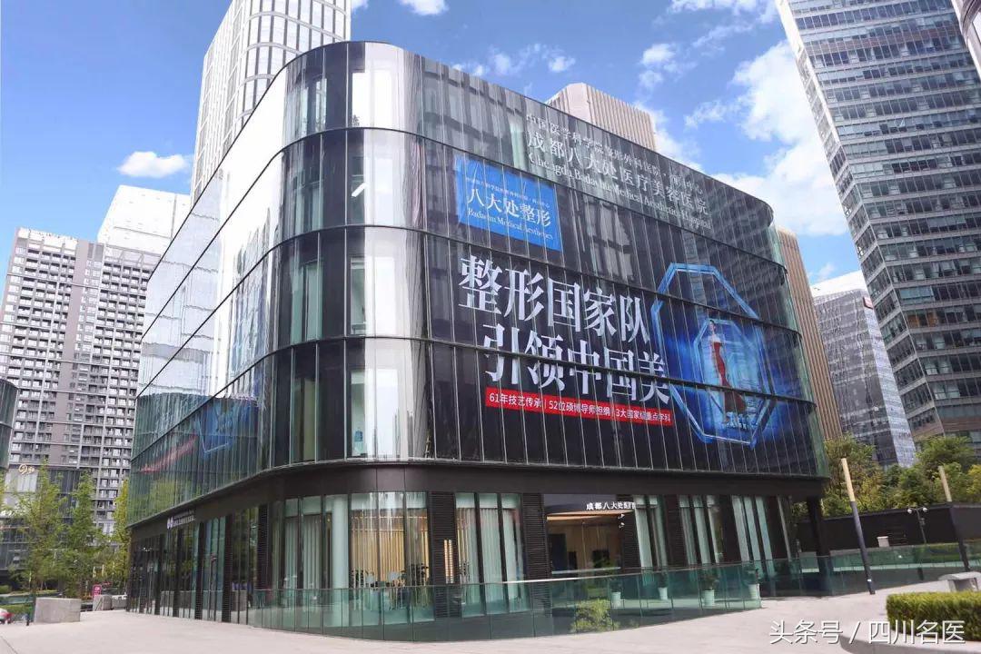 成都八大处免费整形手术机会来了！国家队9大专家，首次聚齐成都-八大处鼻整形专家