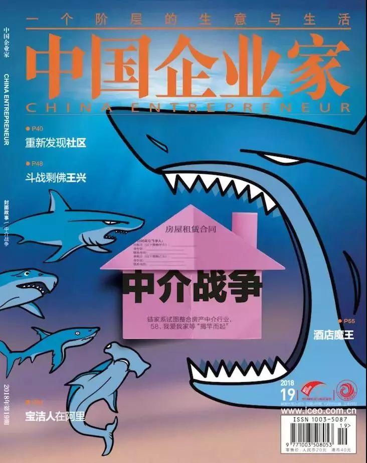 【推荐】中介战争-加盟麦当劳要多少钱2015