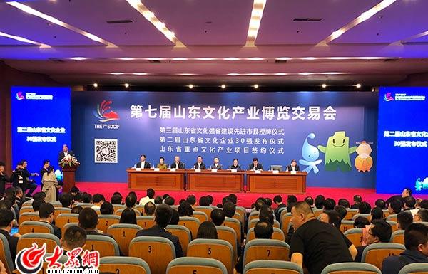 山东文化企业30强发布省网媒集团再度入选-山东阿华医药贸易有限公司