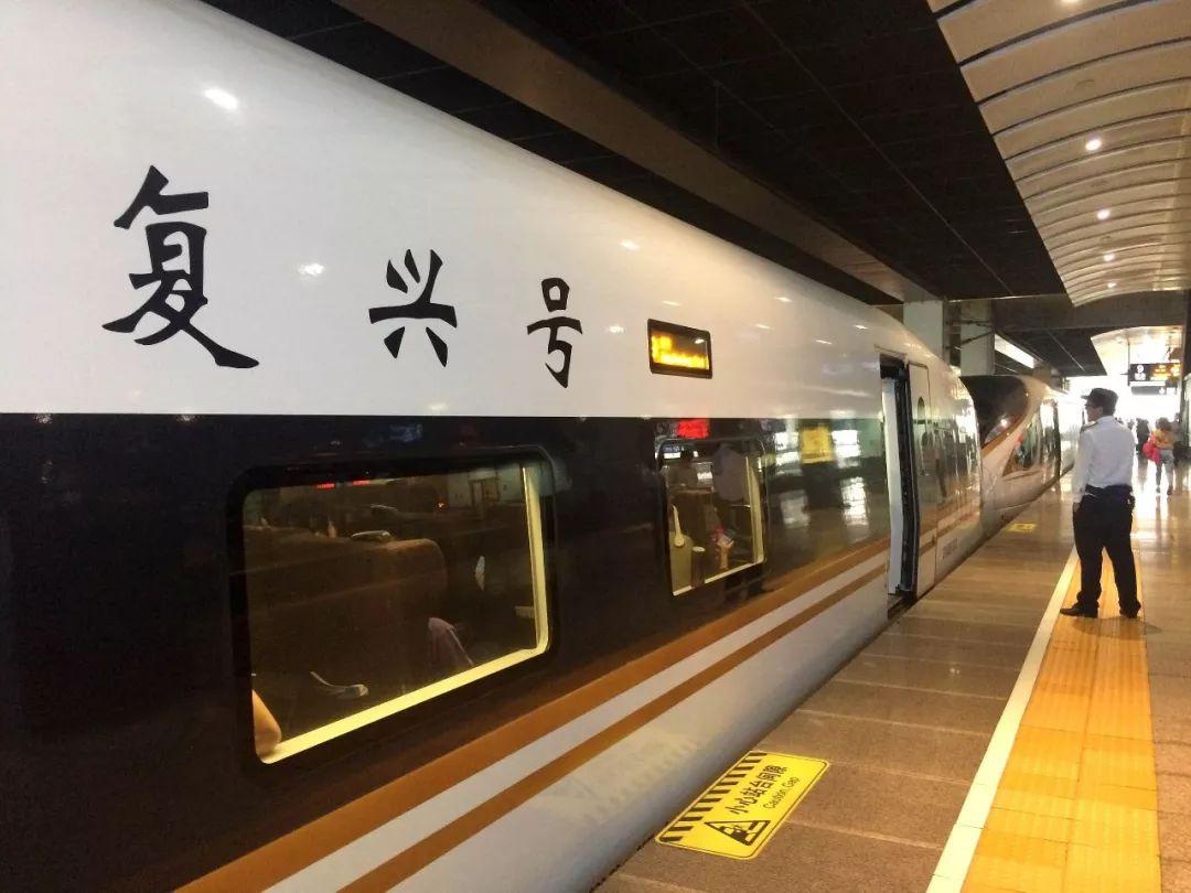 “复兴号”列车超员，铁路部门需要反思什么-动车超员多少