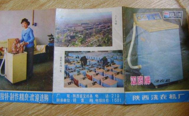 「改革开放40年」宝鸡工业：带着昨日制造辉煌，迈向明日智造未来-陕西长岭空调器有限公司