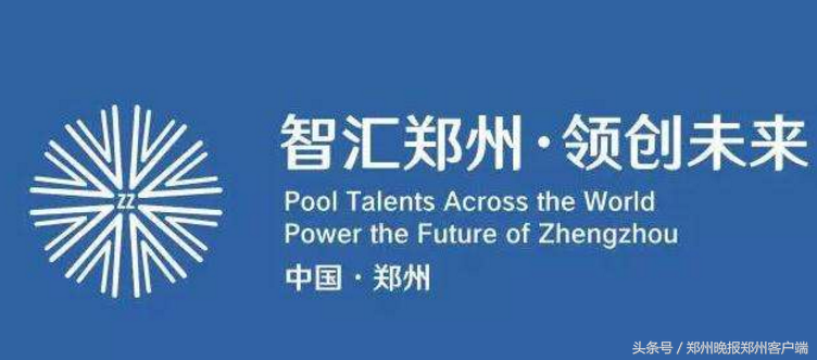 【推荐】100亿创新创业基金20亿市财政保障资金要给有才的你来不创新创业基金
