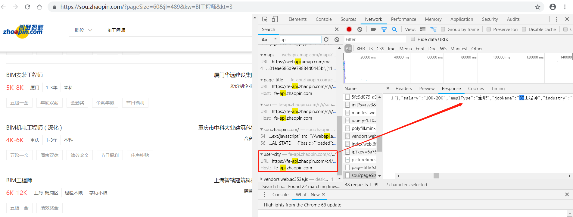 【推荐】15分钟教你用Python爬网站数据并用BI可视化分析用python爬取股票资讯