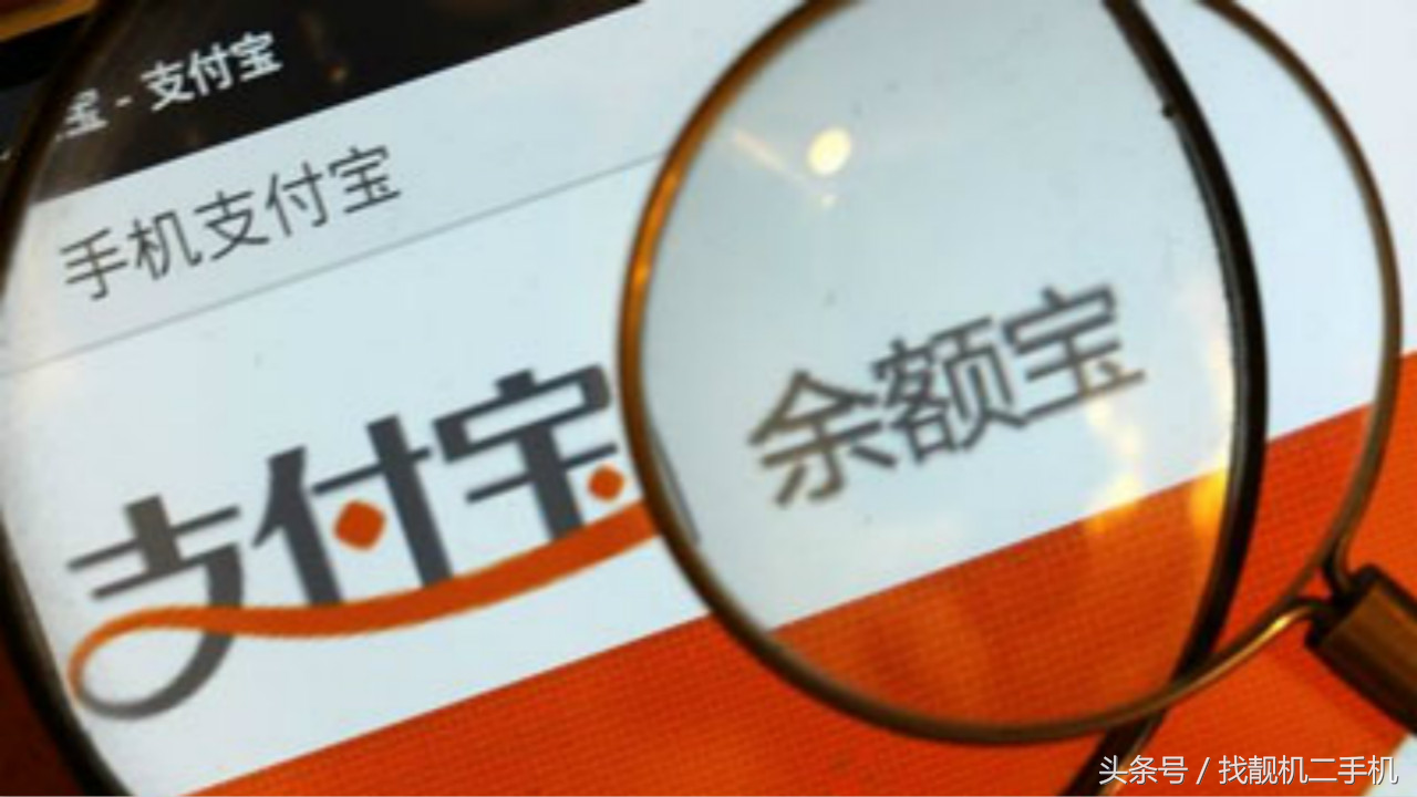 把10万存进余额宝，一年后能拿到多少利息？-余额宝的利息是多少