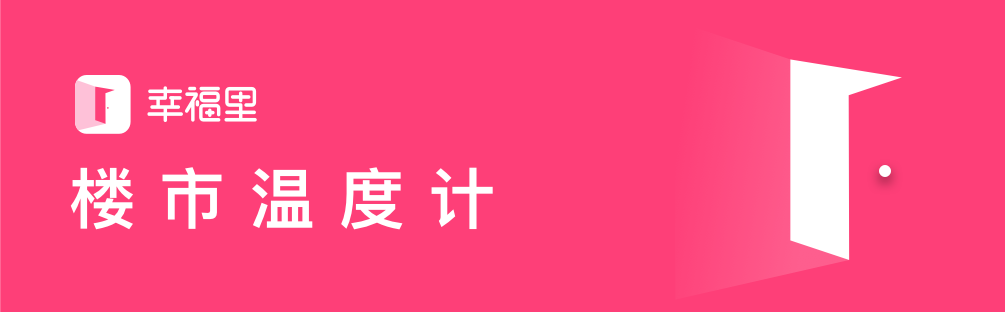 清远楼市速递房价小幅上涨，楼市或迎来拐点-万基金海湾