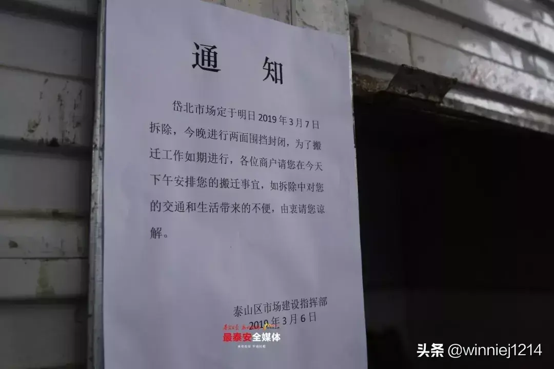 岱北市场的吊炉烧饼、皮家香油、陈家香肠去哪了？-皮家香油多少钱
