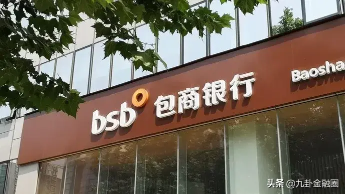 【推荐】九卦侯本旗：包商银行之殇，恒丰银行之生，锦州银行之惑-恒丰金控资产管理股份有限公司