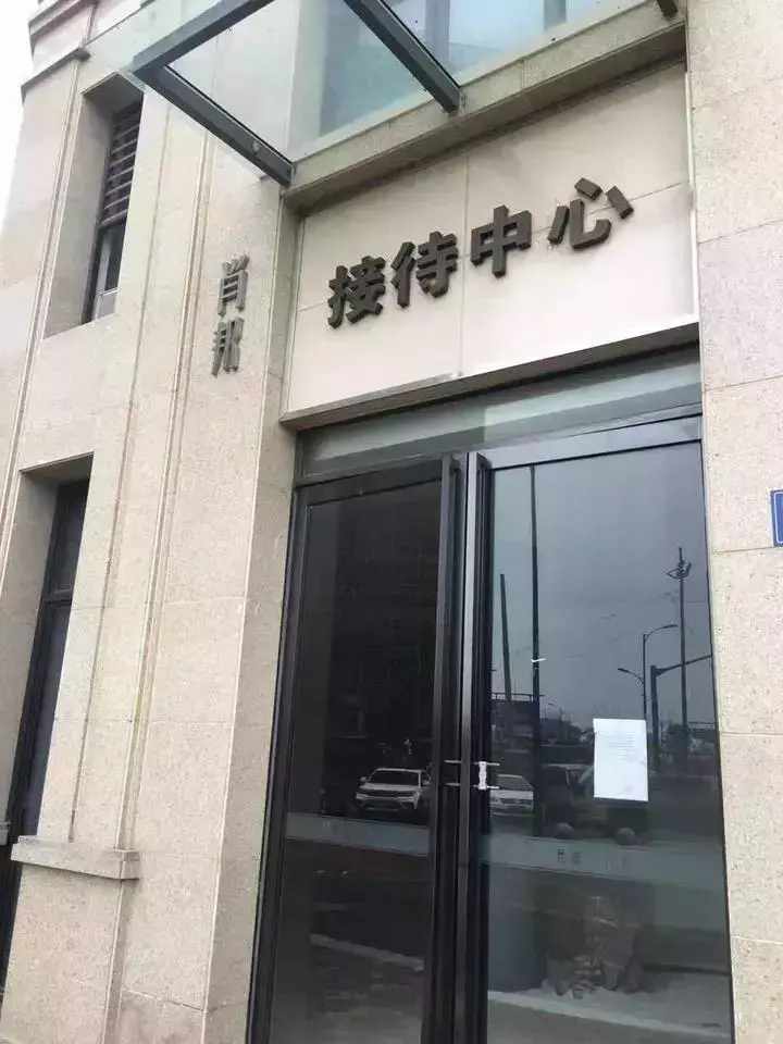 “我的200万啊！”杭州95人全款买房崩溃：房拿不到，钱退不回-杭州民生银行车贷解押要多少时间.
