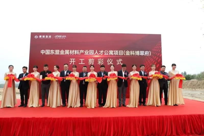 一个不差钱，一个不缺项目，柳钢和金科为何组CP-杳柳钢集团员工人数多少名