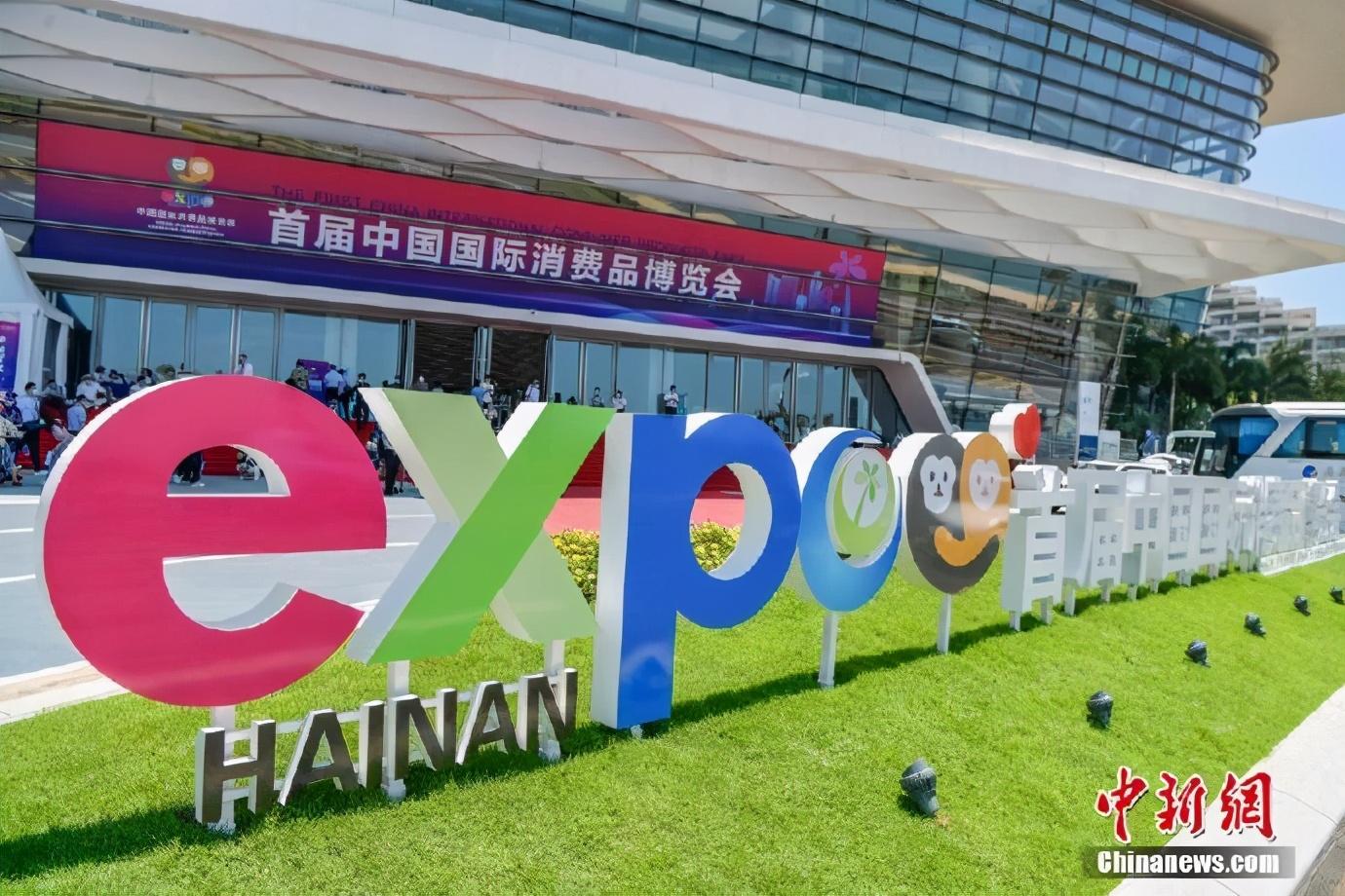 “驾”鹿而来～株式会社和杨德信参展首届中国国际消费品博览会-鹿油价格是多少