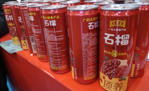 被授权再授权“王老吉”上演几代同堂？-王老吉吉悠多少钱一箱
