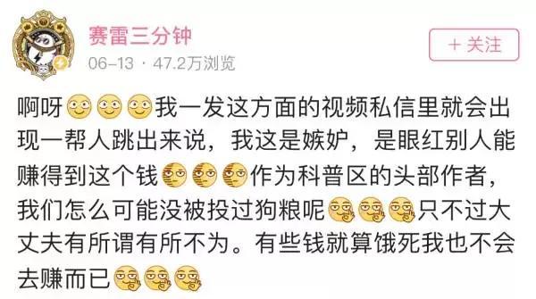 扒一扒号召你不吃海鲜的科普作者背后的金主爸爸，福特基金会-福特基金会中国