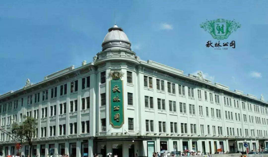 百年老字号自爆大雷，两位老板失联，3亿股份被冻结-洛阳颐和今世福珠宝集团有限公司