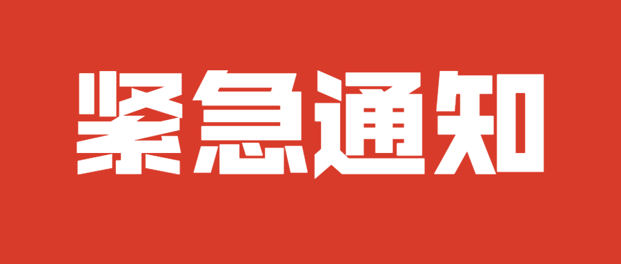 【推荐】2020年第一场基金从业考试报名入口开通场基金