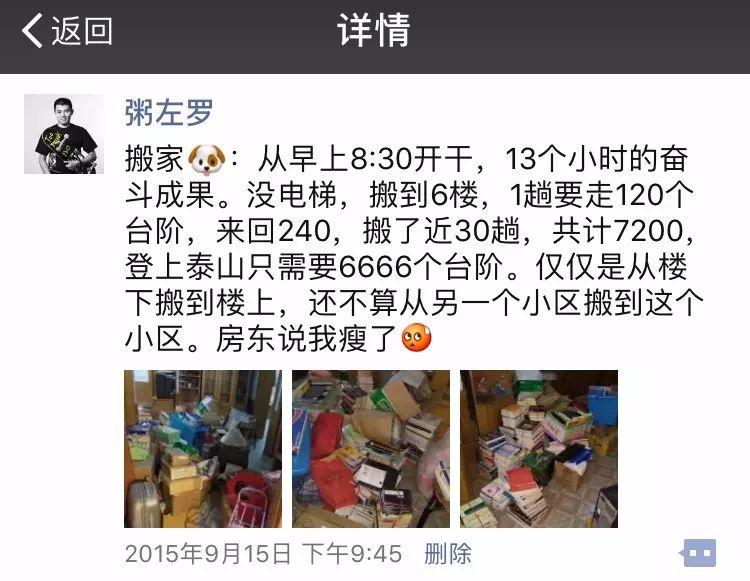 「快消实习如何找」北上广税后7000比不上家乡到手3500？-税前7000到手多少