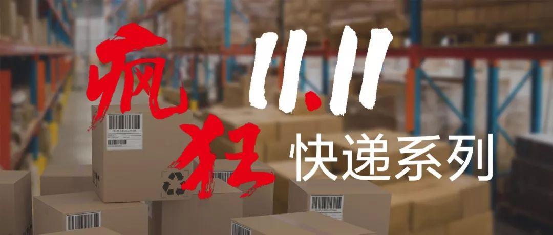 德邦：从开创者到领导者，还有这几步要走-德邦全球成长型公司