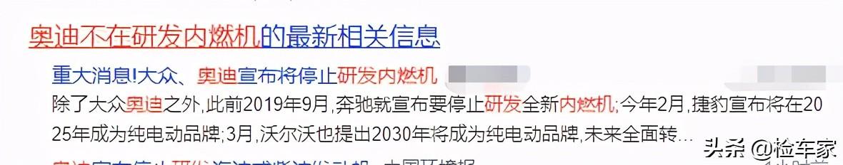 奥迪A4L新车加改装花费不少！车主开三年急用钱，23万值吗？-提前还车贷40000需要多少手续费