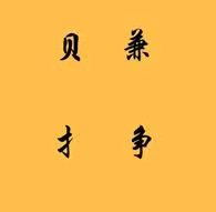 （十八）小白理财课程—结束篇-第一次投基金多少月才能取回