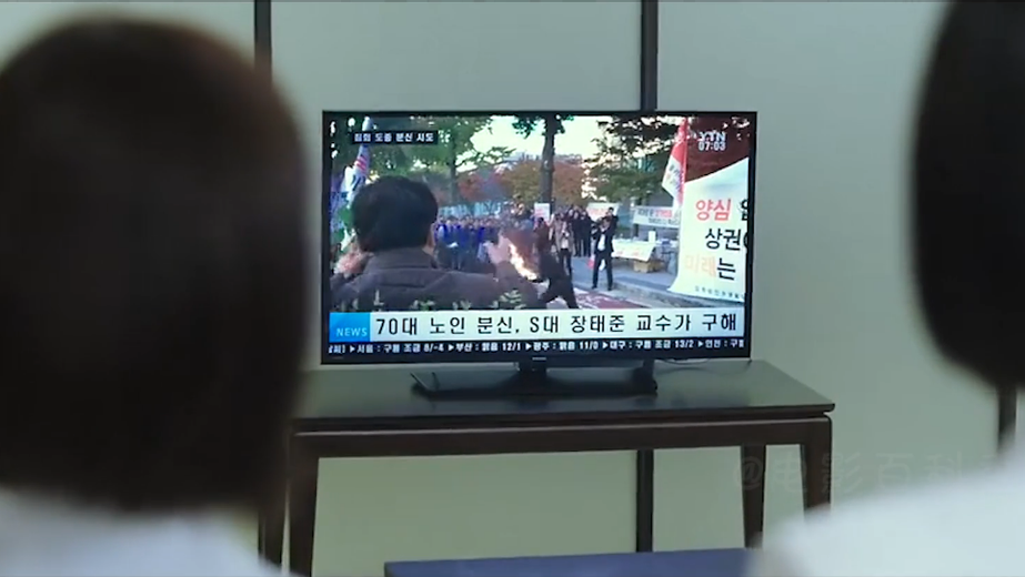 导演大胆揭秘，韩国上流社会的丑恶，毁三观的剧情让人发指-韩国三百亿是多少人民币