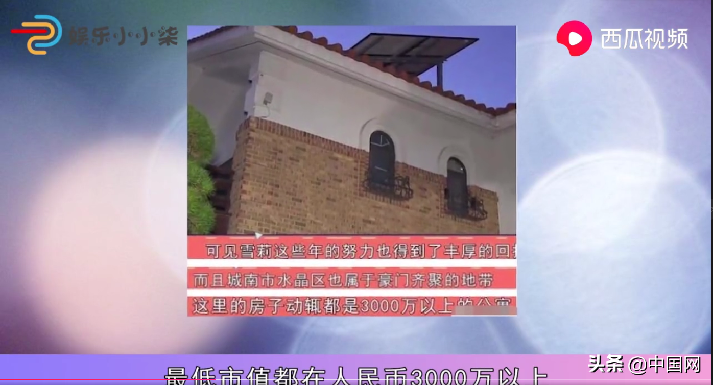 崔雪莉离世后留下了巨额财富，看清数字后，网友：一辈子都赚不到-50万韩币是多少人民币