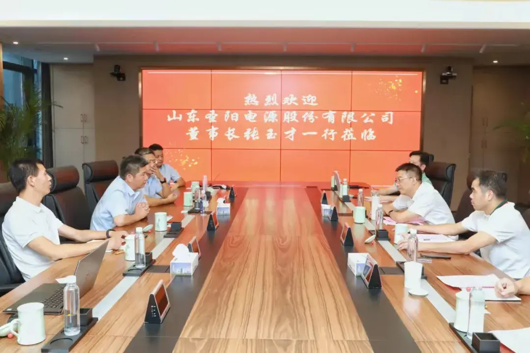 山东圣阳电源股份有限公司来金华开发区对接洽谈项目合作事宜：加强主导产业强链补链携手打造产业发展高地-孔令霞圣阳电源股份有限公司