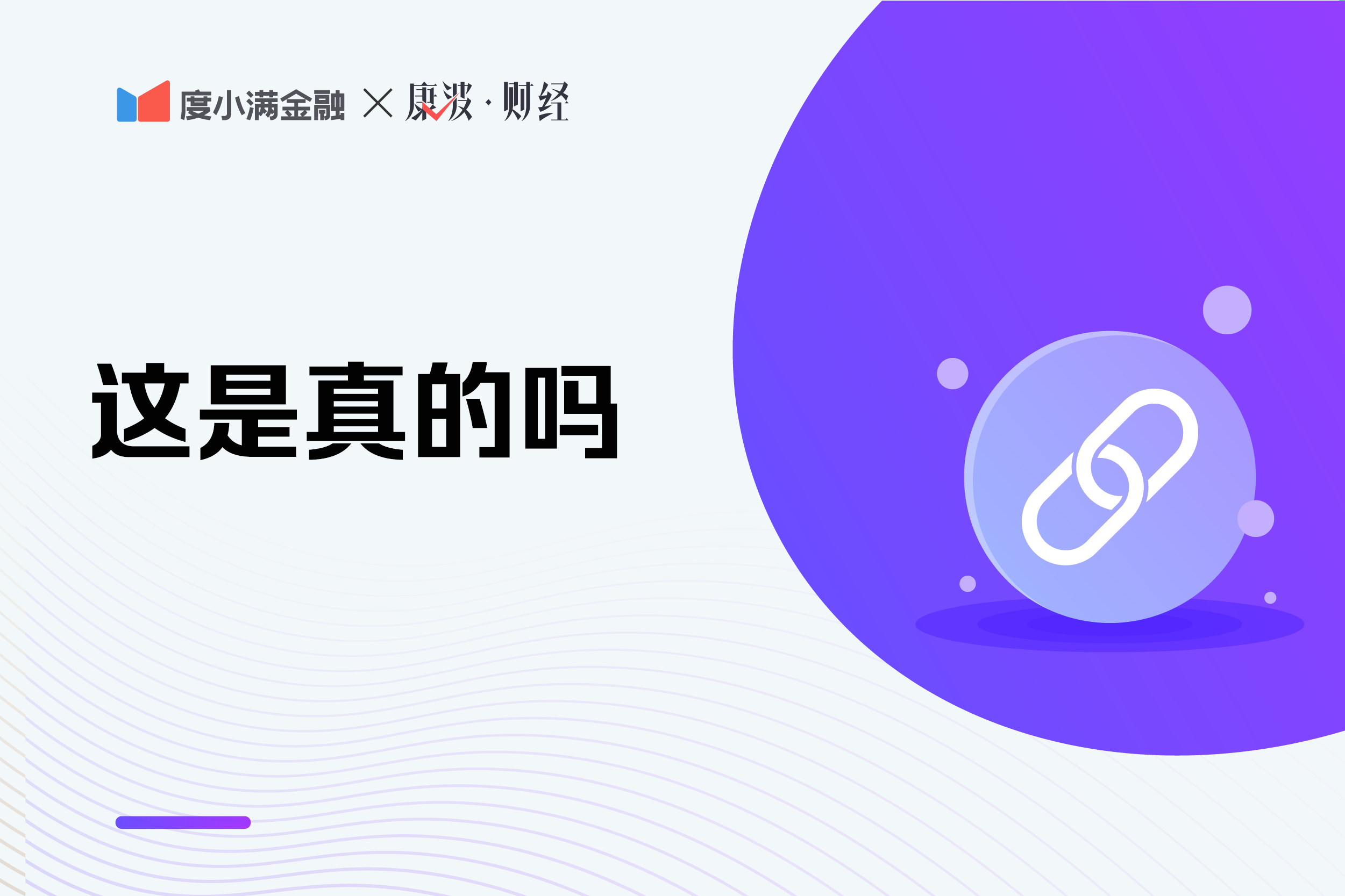 2021年“有钱人”的标准是什么？看看你属于哪个级别-二线城市多少钱算有钱人