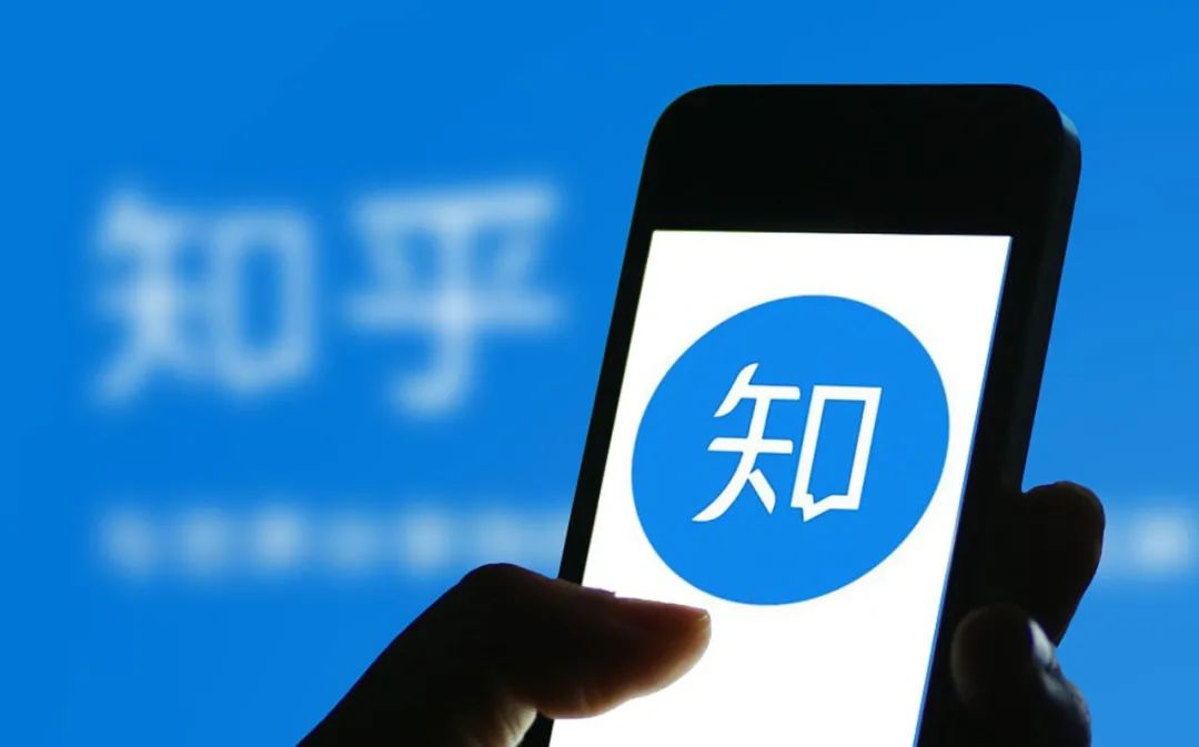 两年亏了15亿：冲刺IPO，知乎的底气在哪里？-基金公司知乎