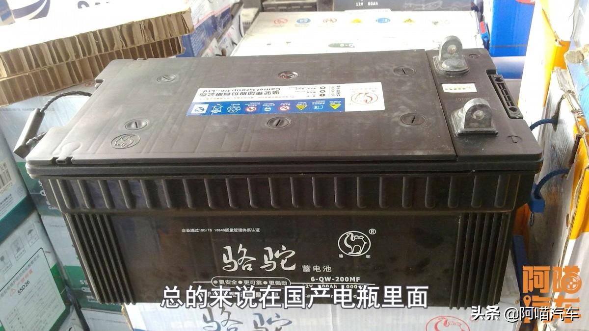 汽车电瓶哪个牌子好？换电瓶需要注意什么，一次给你讲清楚-60安骆驼电瓶多少钱