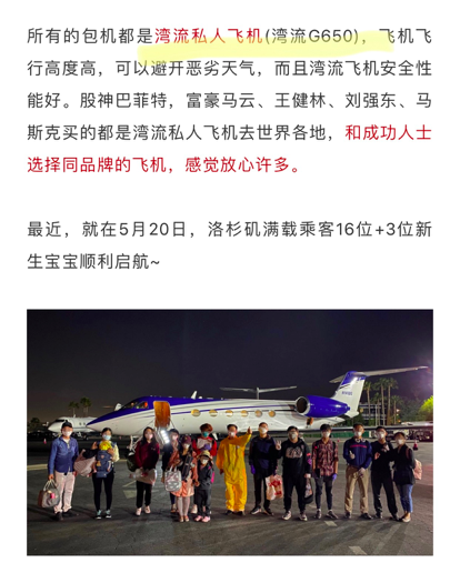 20万高票价湾流公务机实为“老古董”？华人回国小心踩坑-湾流公务机多少钱