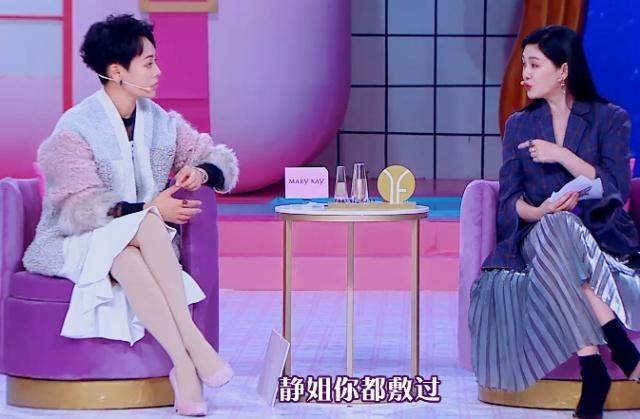 宁静为了变美扎了900针把第一代美妆博主大S都吓到了大s打针美白