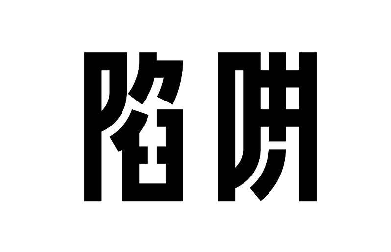 为什么信用卡分期后会越还越多？一定要知道-信用卡刷4万每月还多少