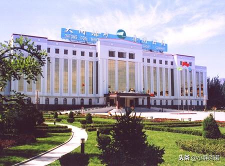 「企业记忆」40年同煤集团追风逐浪立潮头，总资产超3200亿元！-同煤集团有多少特大型矿井