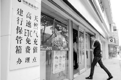 2019年底高速ETC使用率将达90%金融机构爆发“抢蛋糕”大战-圈存到固定金额填多少