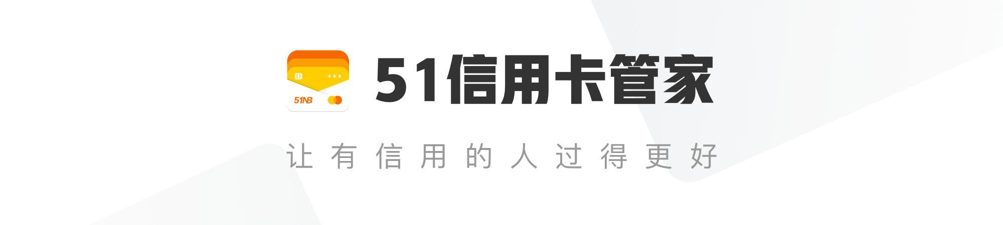 信用卡“账单分期”前，你需要了解的8件事-浦发银行信用卡分期手续费是多少