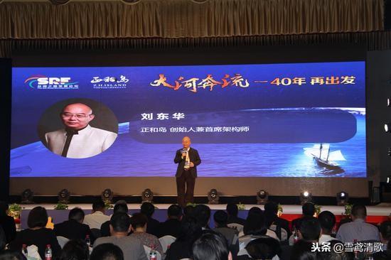 “正和岛”“新疆岛”邻换届，钱金耐当选主席，新疆发展更进一步-正和岛公司有多少员工