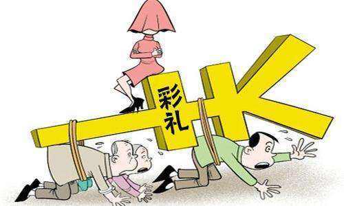 全国各省市彩礼大比拼，钱可以少一点，房子却成了大头（第一期）-2016年买三金要多少钱