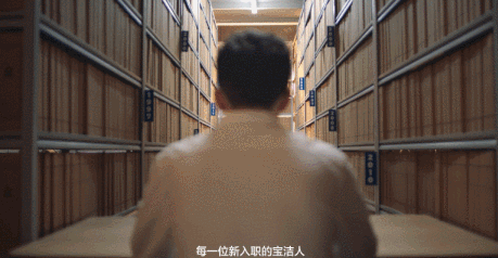 宝洁的招聘短片，太打动人了-宝洁公司本土化