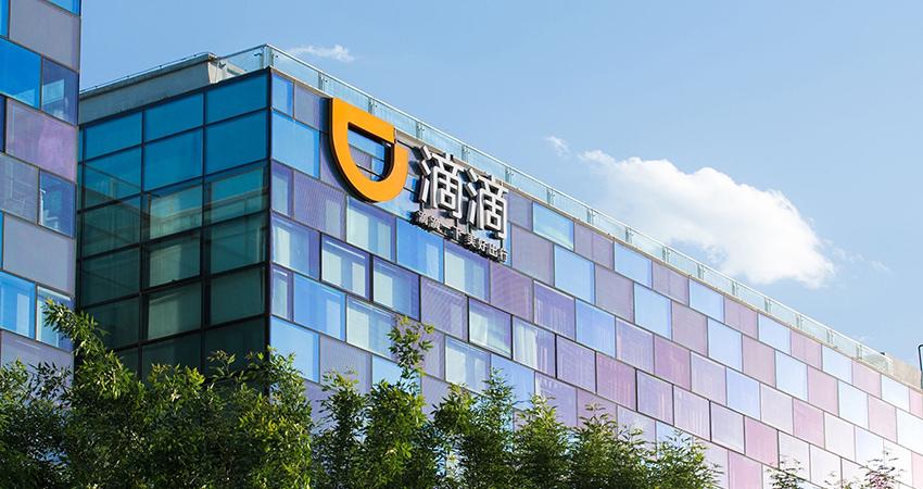 滴滴IPO文件解密：连续三年营收超千亿！软银退出，程维持股7%-程维在滴滴打车持股多少
