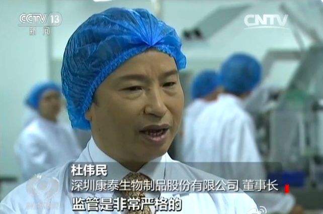 A股最贵分手！千亿疫苗巨头董事长离婚，妻子分得235亿-江苏延申生物科技股份有限公司