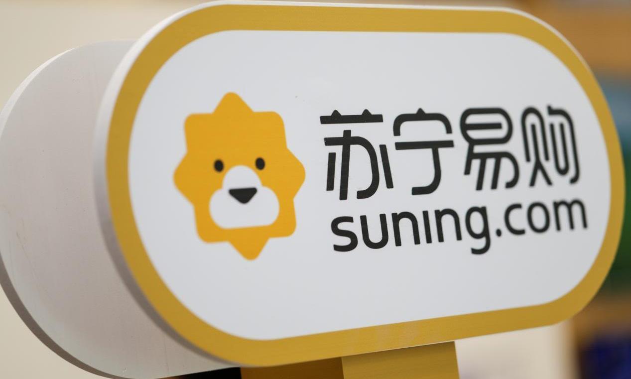 城市之窗｜苏宁半年内二度涨薪最高涨16000-苏宁仓库操作工工资多少