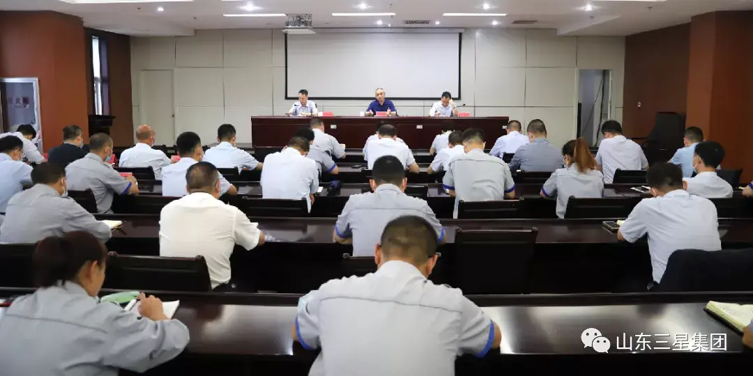 山东三星集团组织召开生产经营月中总结会议-三星公司会议制度