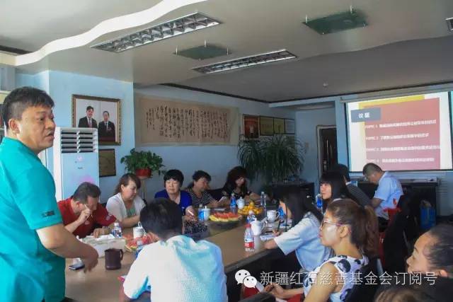 7·17新疆红石慈善基金会支持民间公益组织发展研讨会圆满召开-甘露基金会