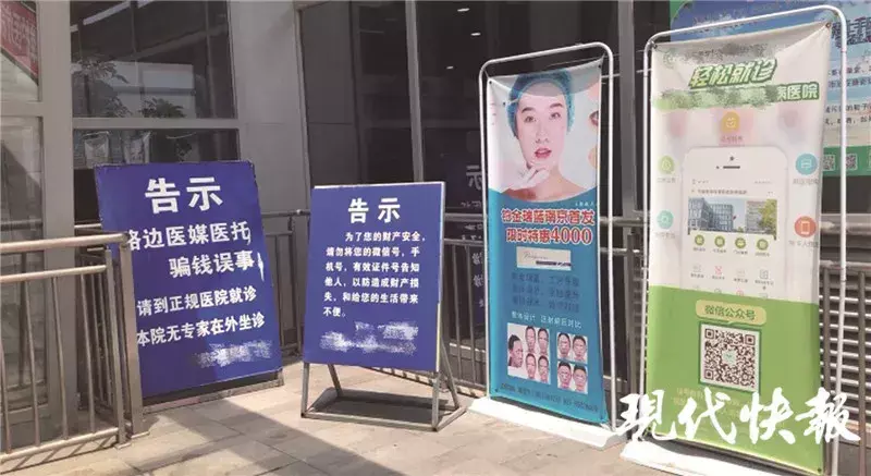 35元专家号卖300元！医院“黄牛倒号”屡禁不绝！警方无奈：被抓后只能罚200-黄牛挂号服务费多少钱