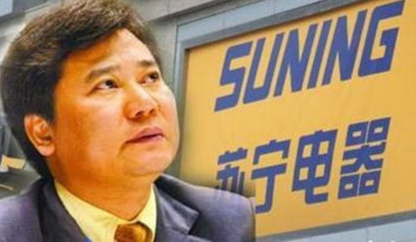 清仓式质押？苏宁股权质押给阿里，真的是缺钱吗？-苏宁购买阿里多少股份