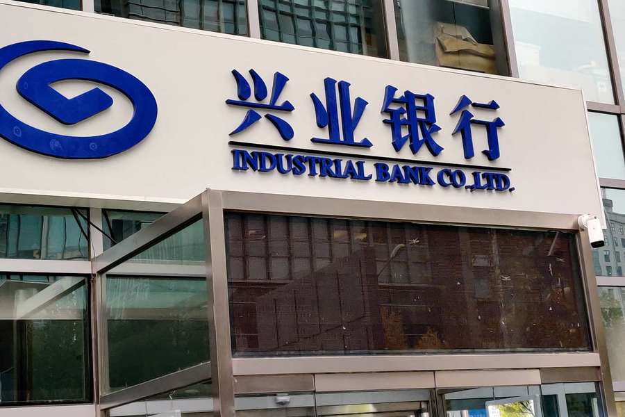 财报季兴业银行卸下“同业之王”，非利息净收入占比超四成-兴业银行员工多少人