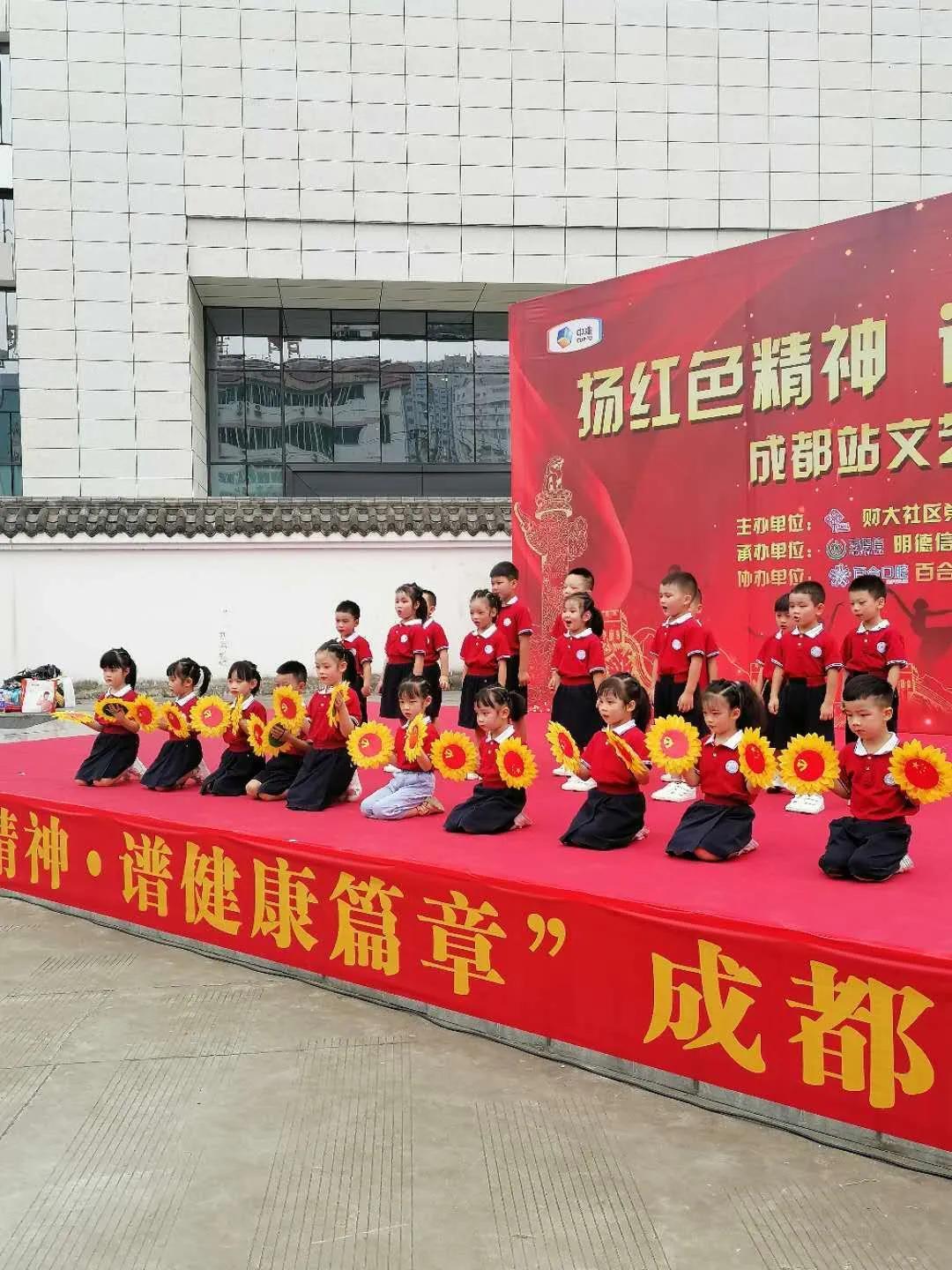 成都市财大社区载歌载舞欢庆建党100周年-财大社区有多少人