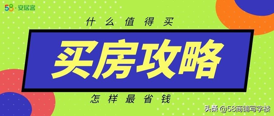 【推荐】100万人都在问买门面商铺50万要交多少税商铺交易要付多少税